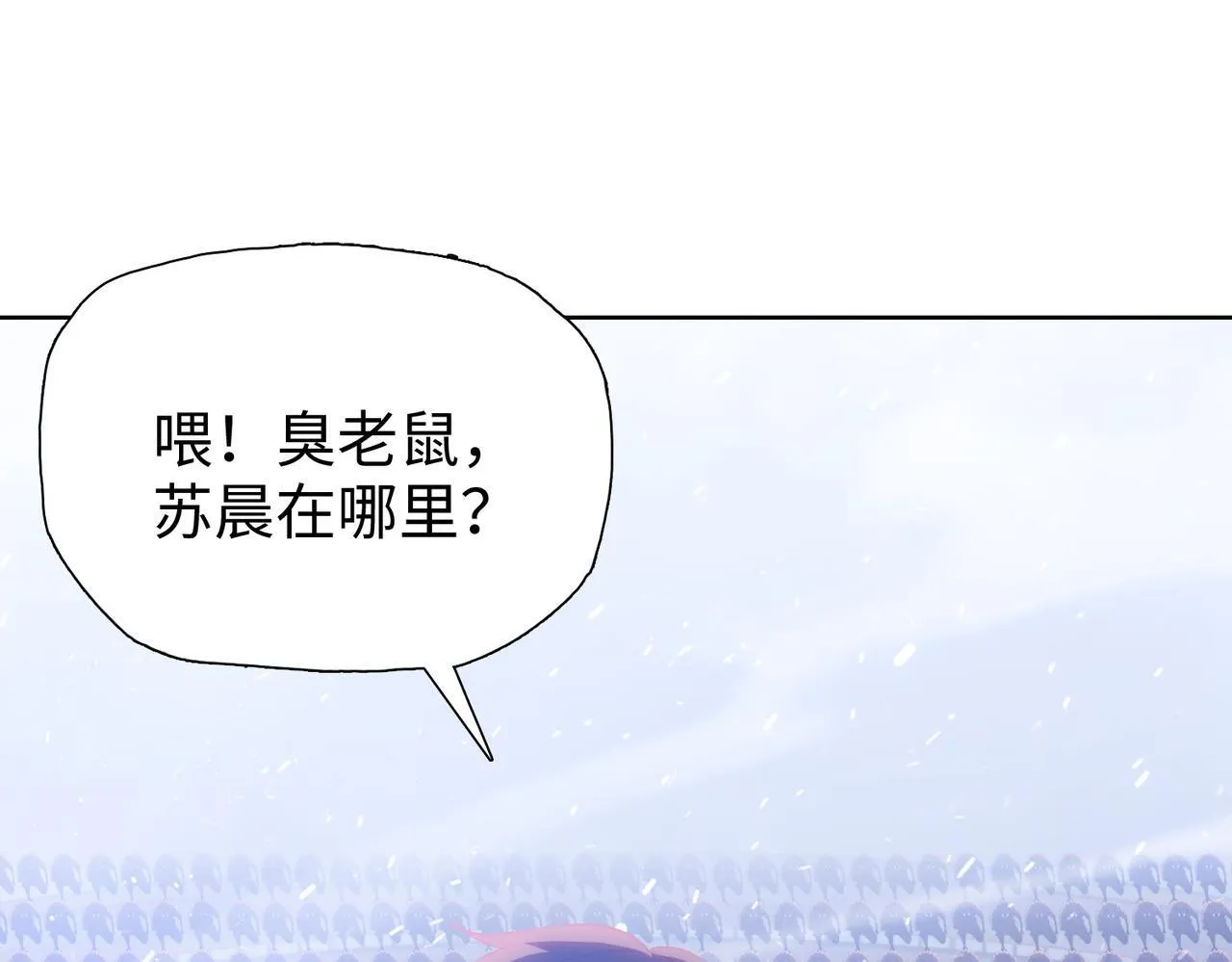 第27话 对付你，也就多花几秒137