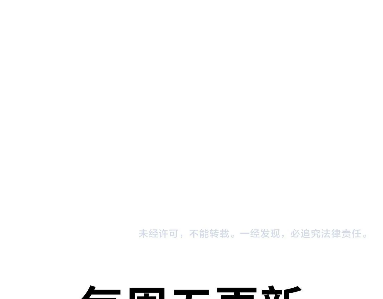 第27话 对付你，也就多花几秒169