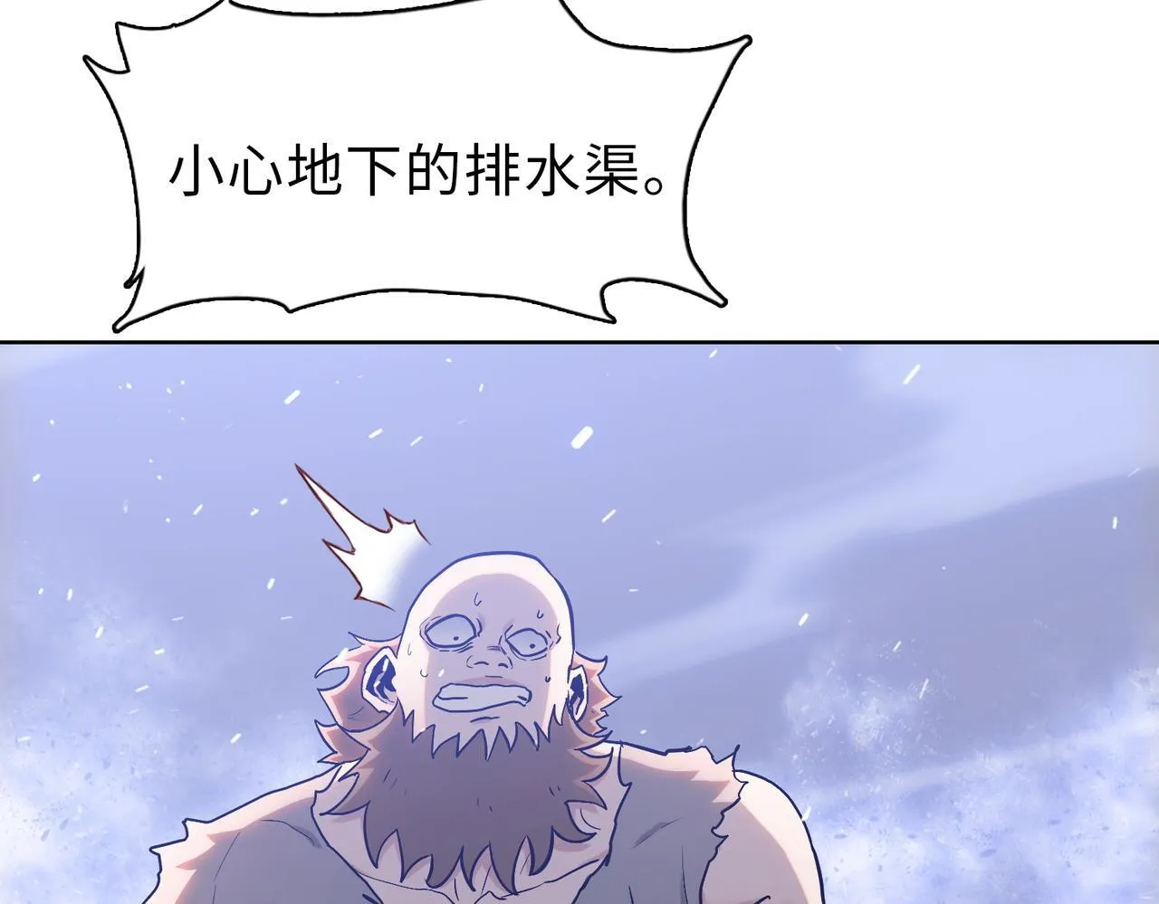 第28话 关键时刻！苏晨会出手！15
