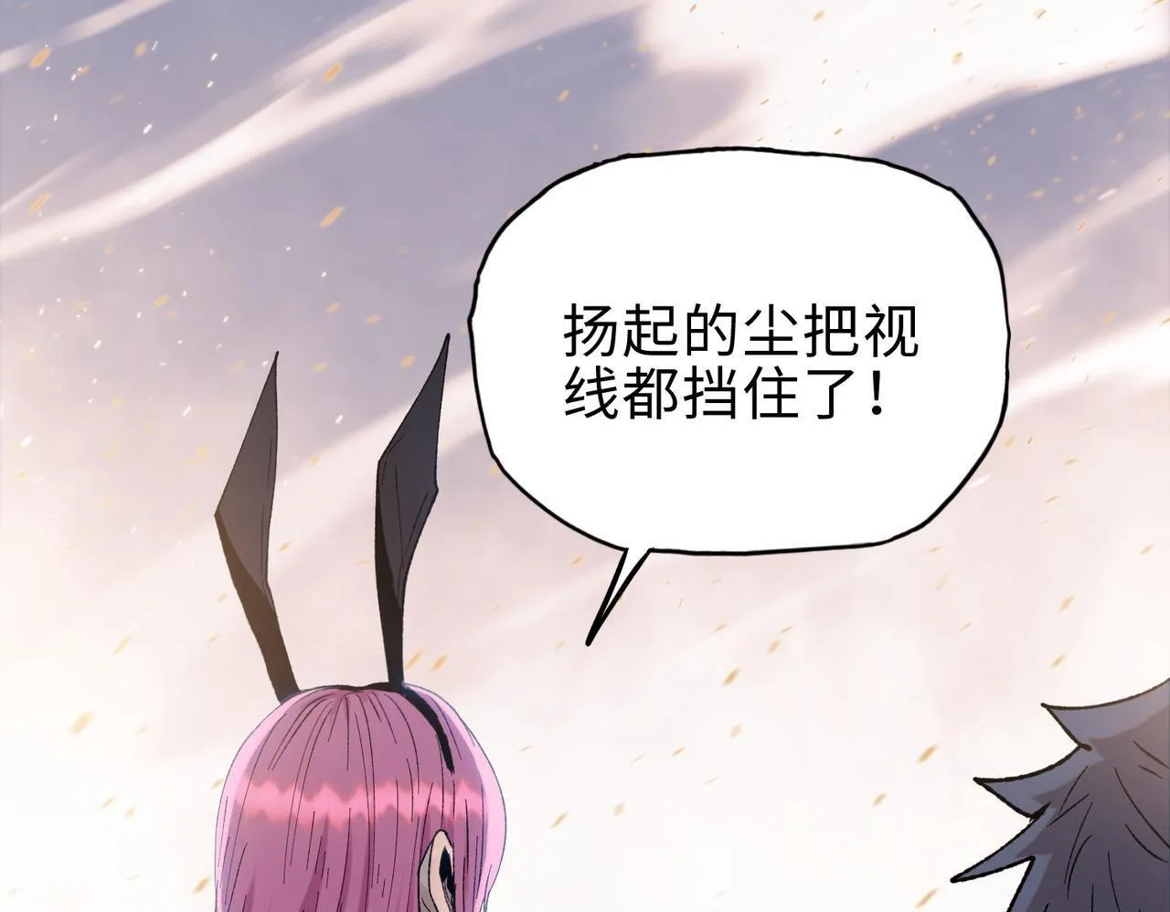 第25话 狗屁的进化！把人变成怪物而已115