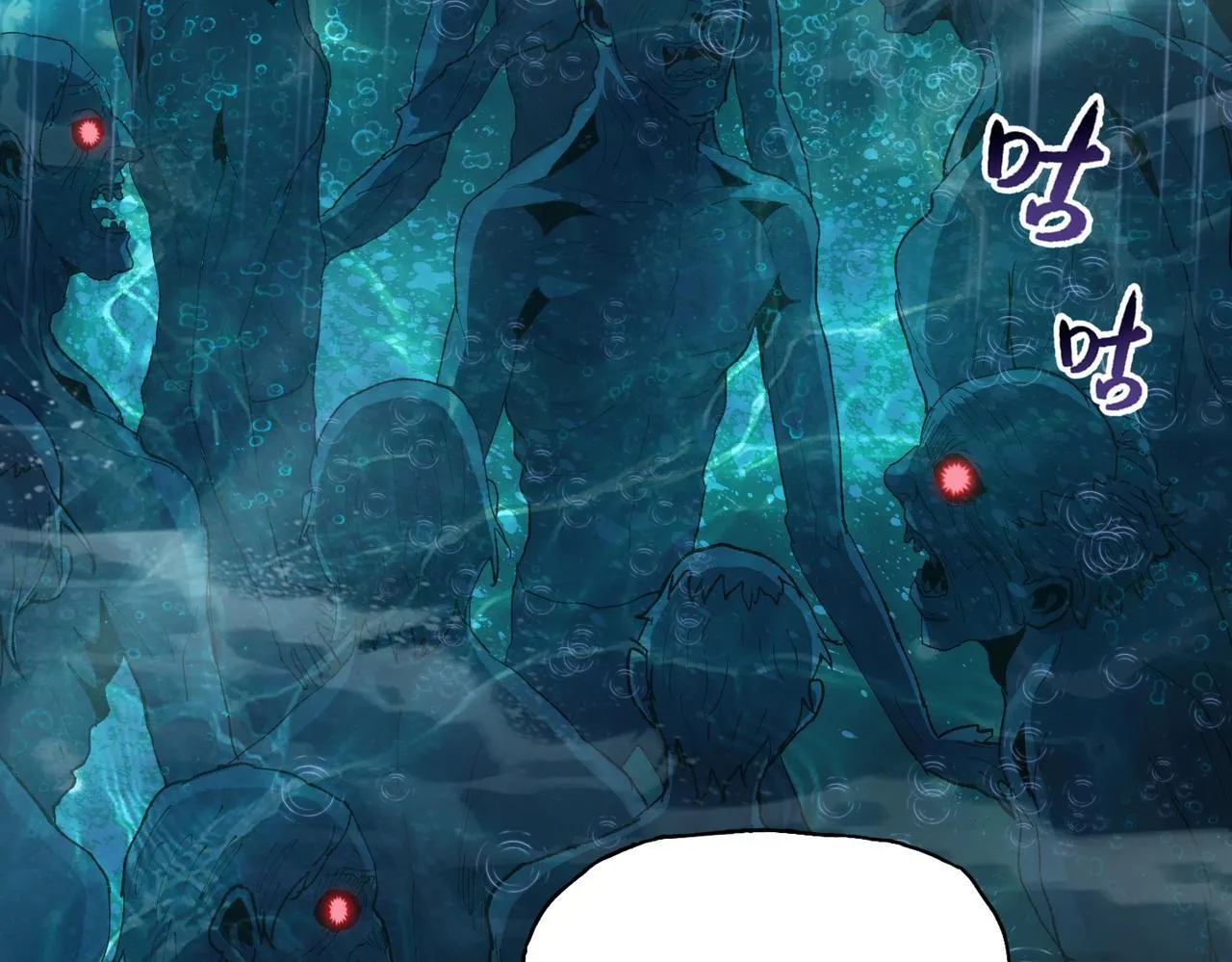 第18话 洪水末日，水鬼肆虐！55