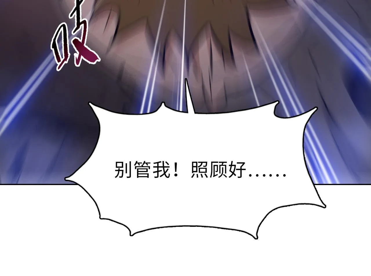 第28话 关键时刻！苏晨会出手！31