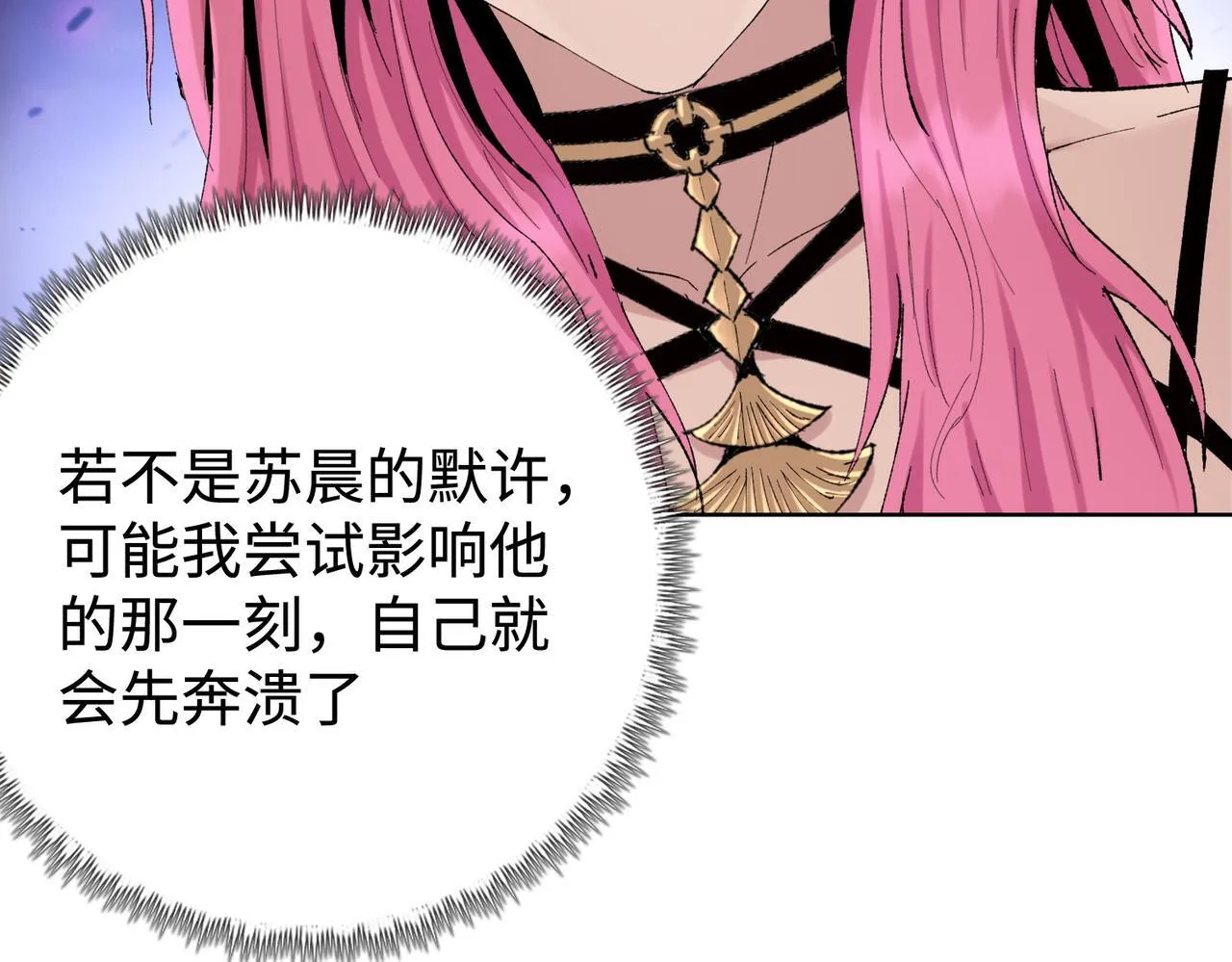 第19话 找我练习精神力？必须支付代价167