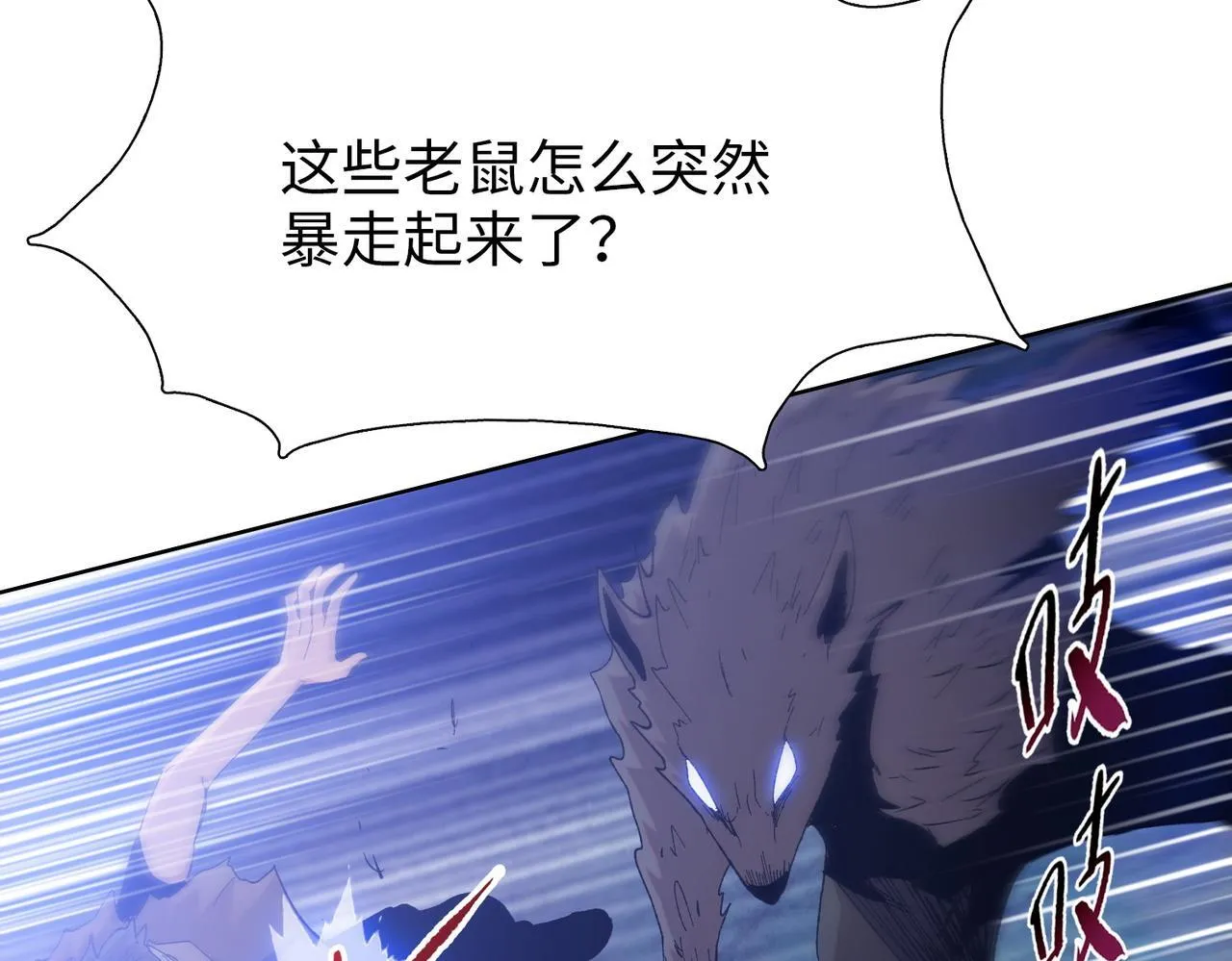 第27话 对付你，也就多花几秒147