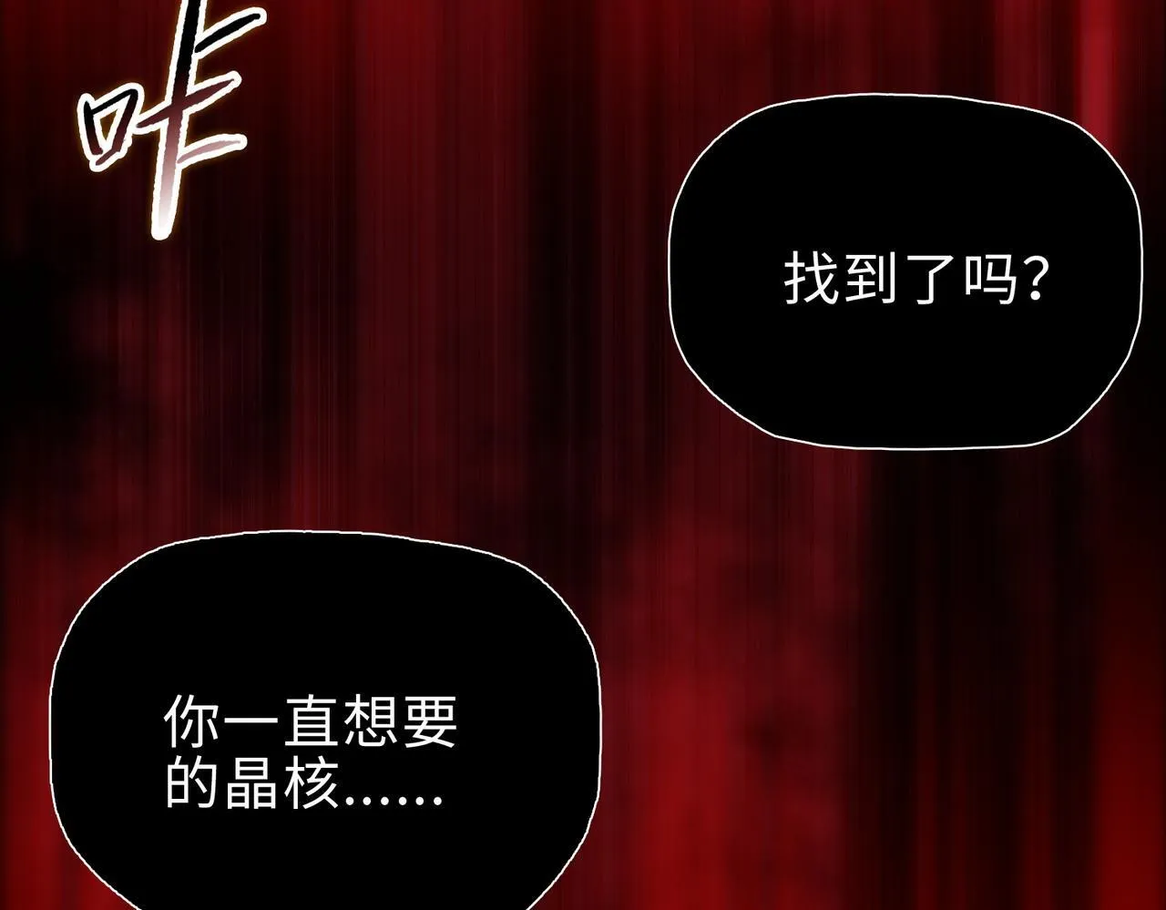 第29话 夫人！你是否过于善变了？125