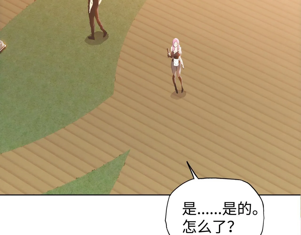 第19话 找我练习精神力？必须支付代价189