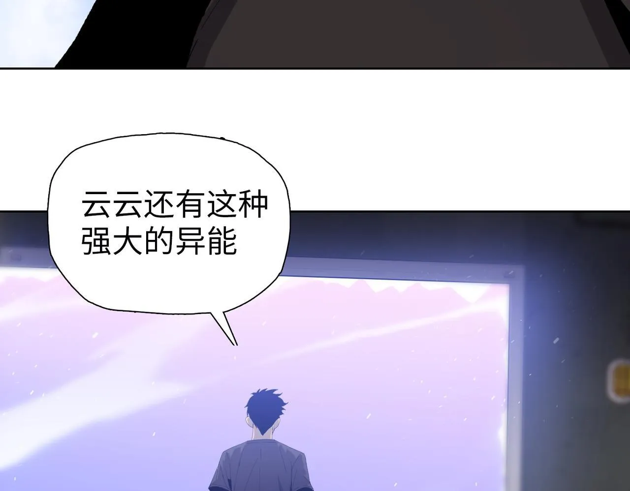 第27话 对付你，也就多花几秒91