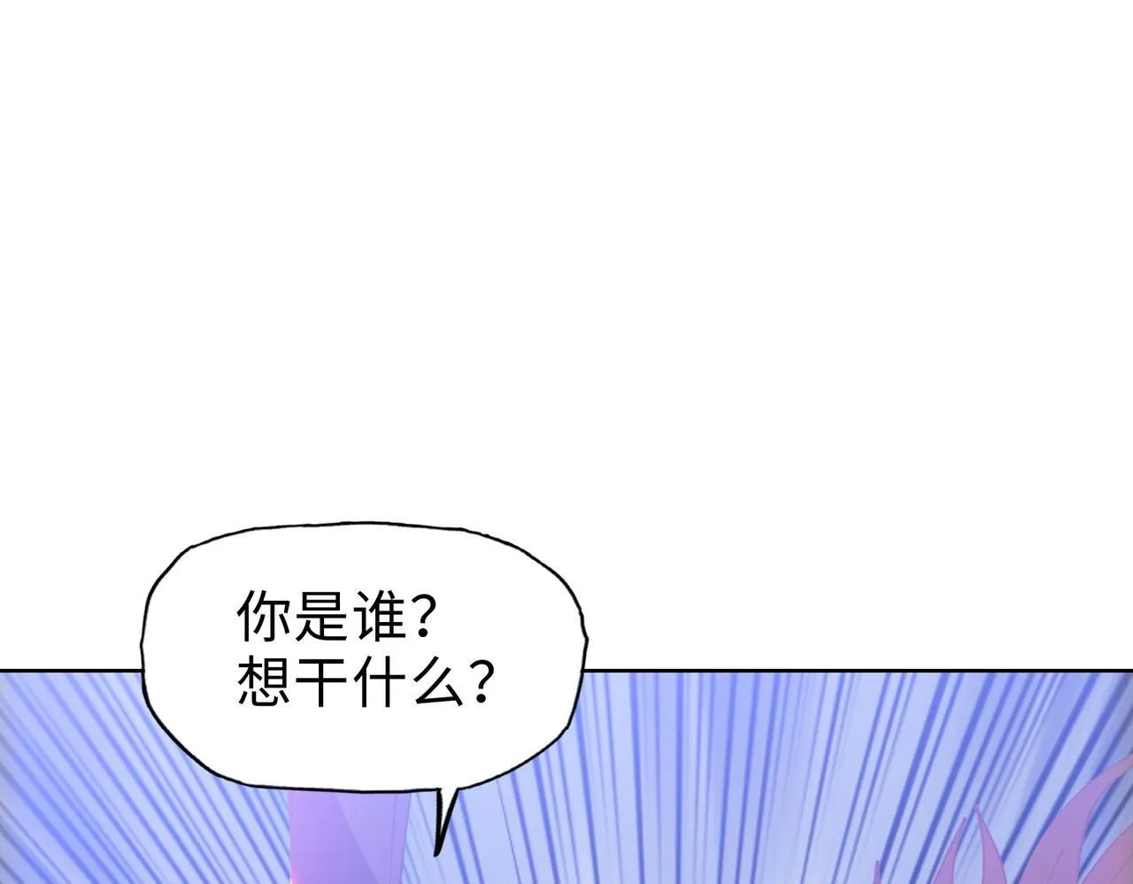 第22话 你叫谁主人？76