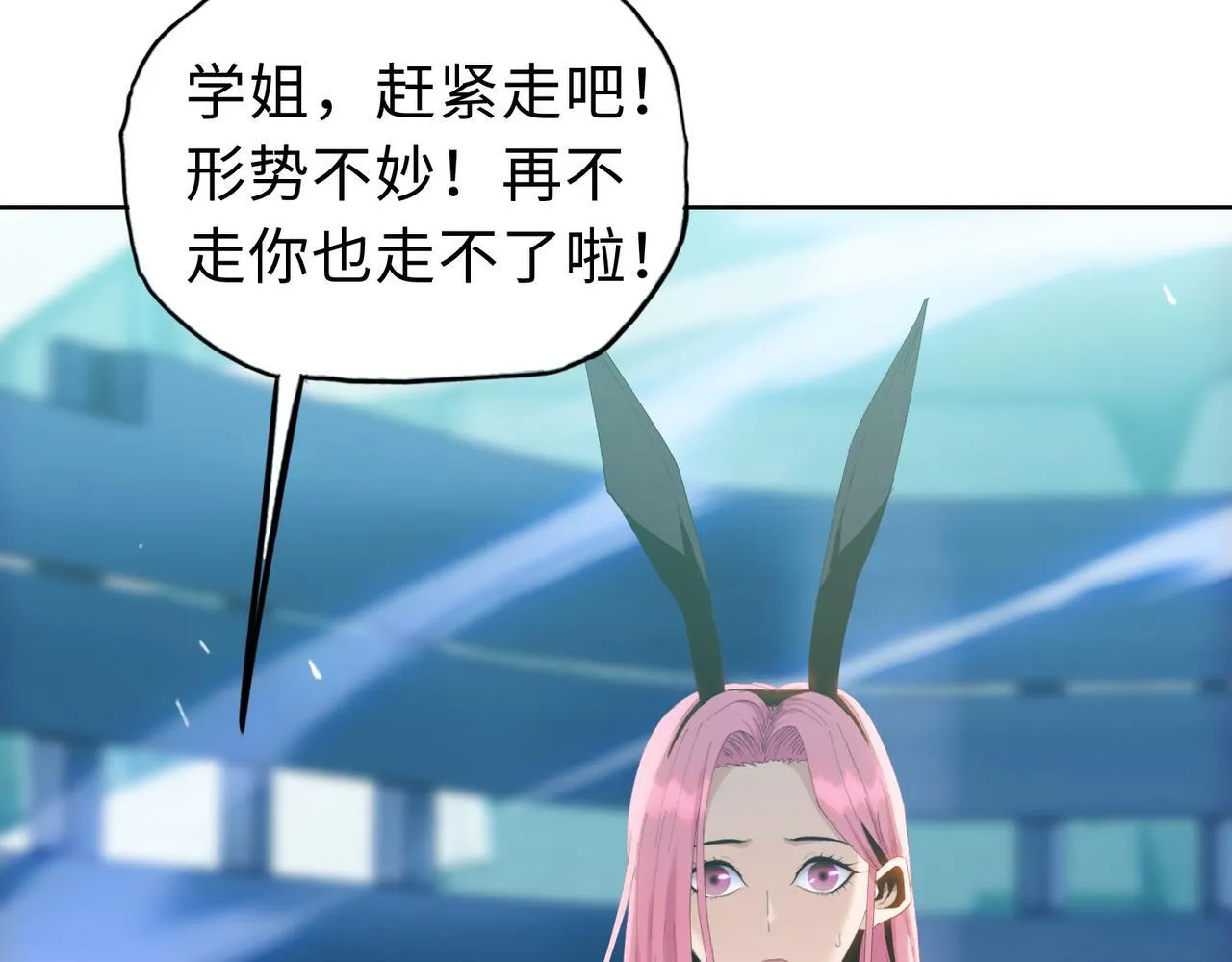第24话 听说没人能伤你是吧！55