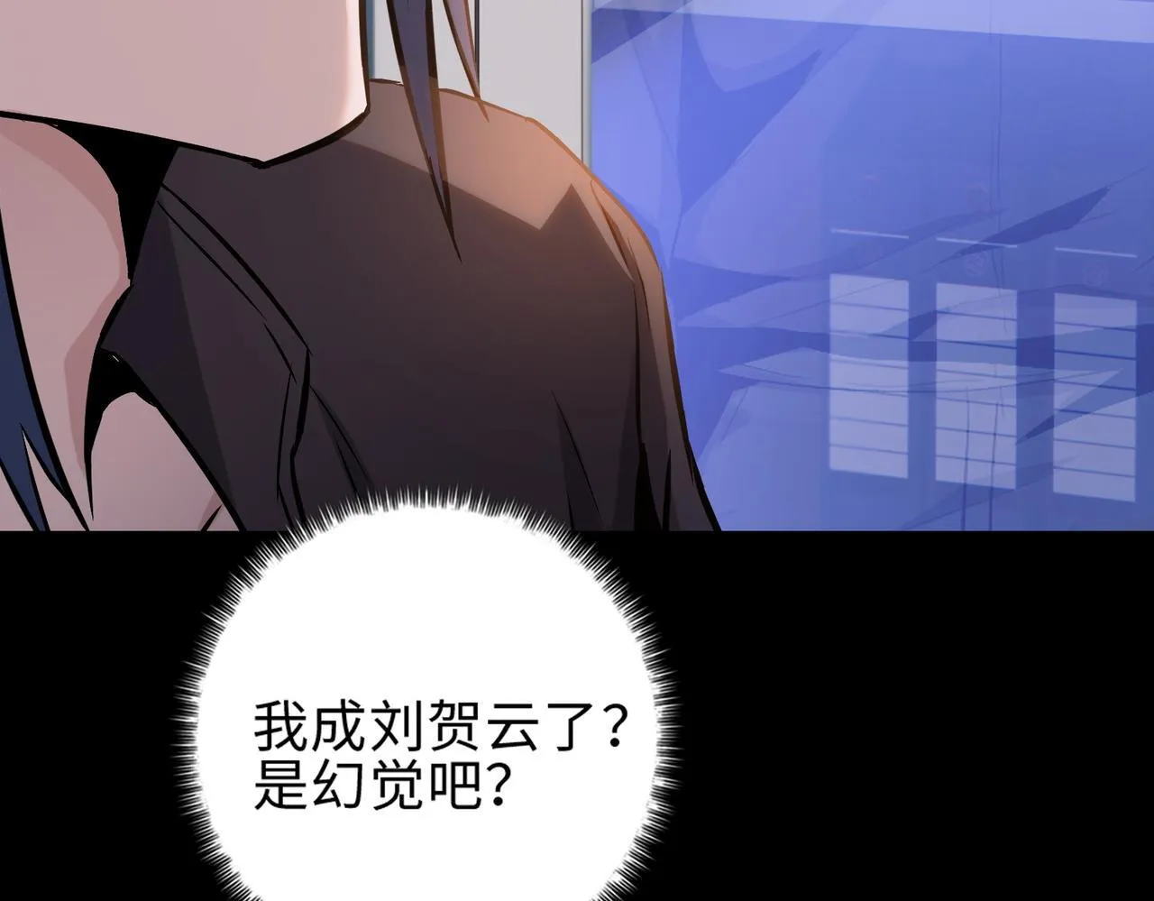 第29话 夫人！你是否过于善变了？28