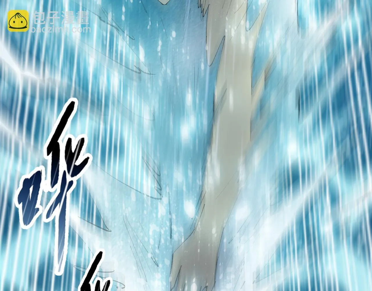 第18话 洪水末日，水鬼肆虐！81