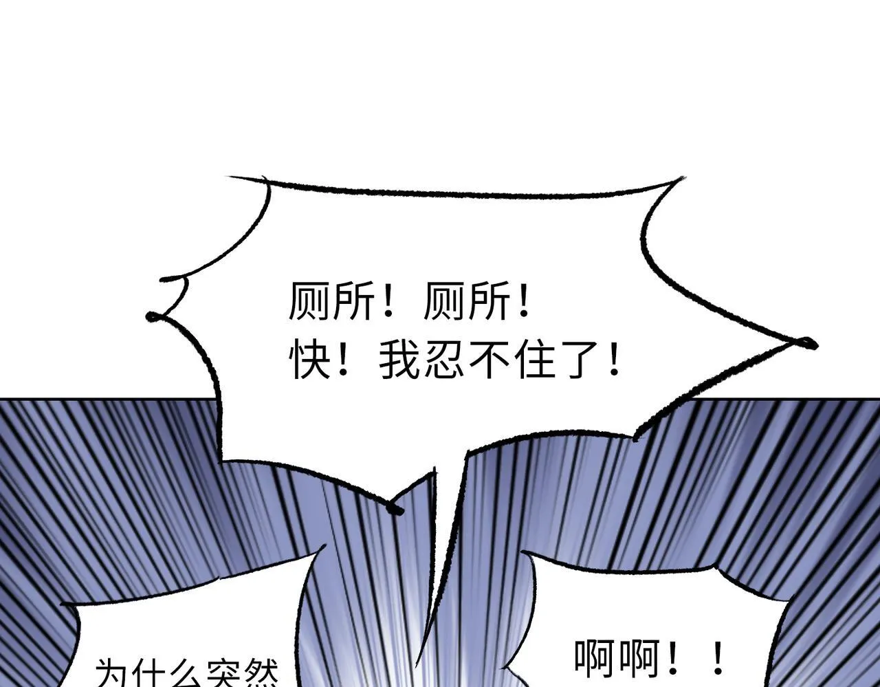 第21话 就凭你？也想当奴隶主？106
