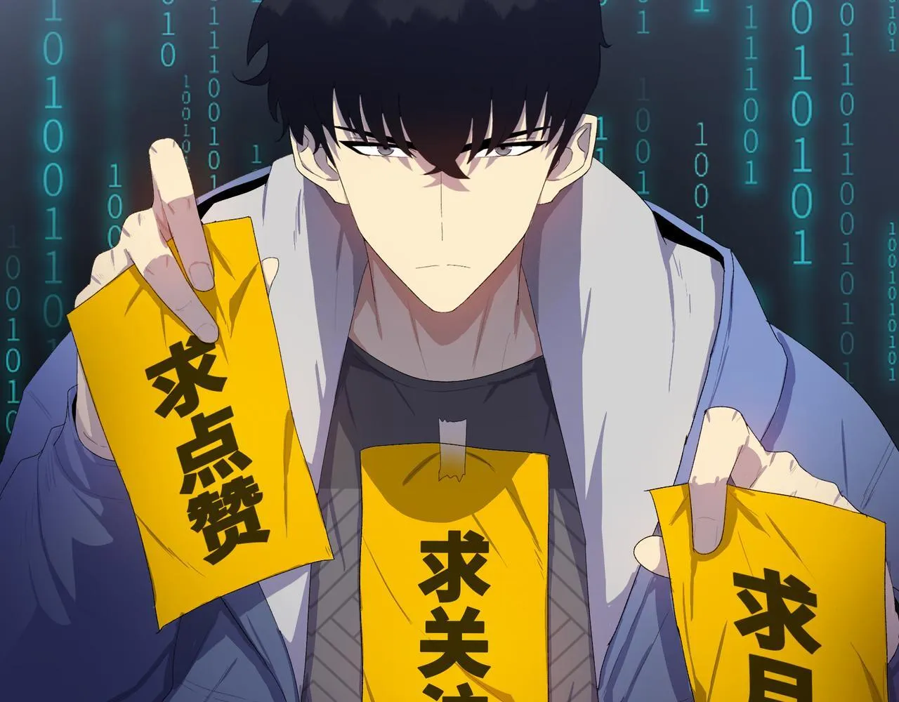第25话 狗屁的进化！把人变成怪物而已160