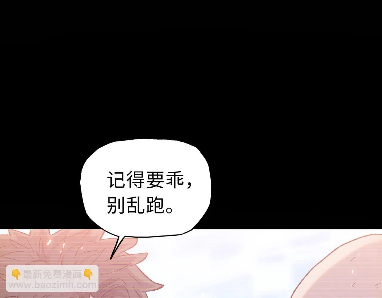 第23话 这是变异鼠？我要打十个89
