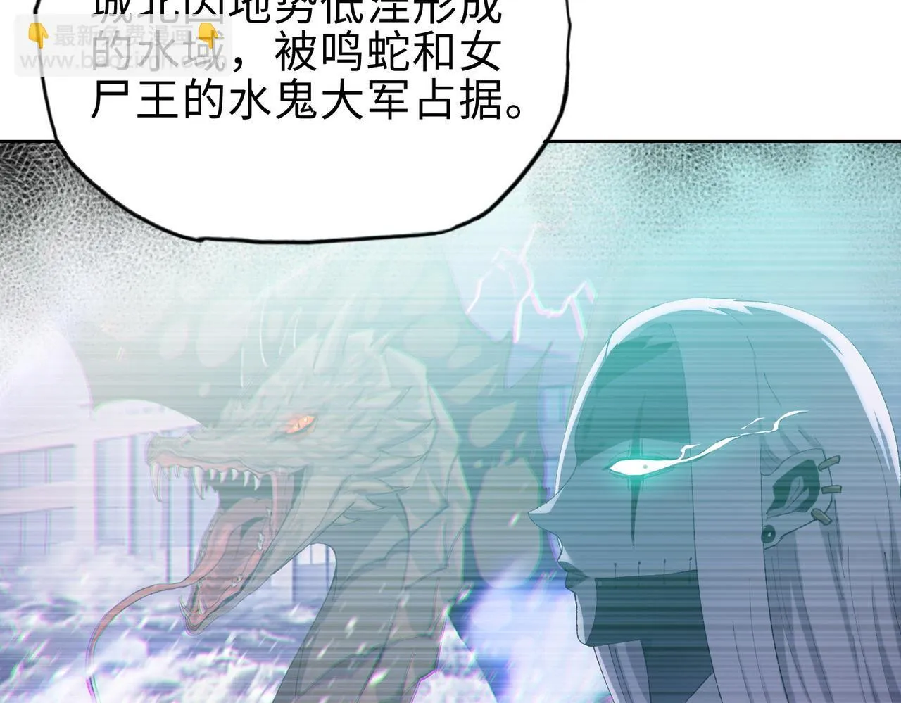 第18话 洪水末日，水鬼肆虐！36