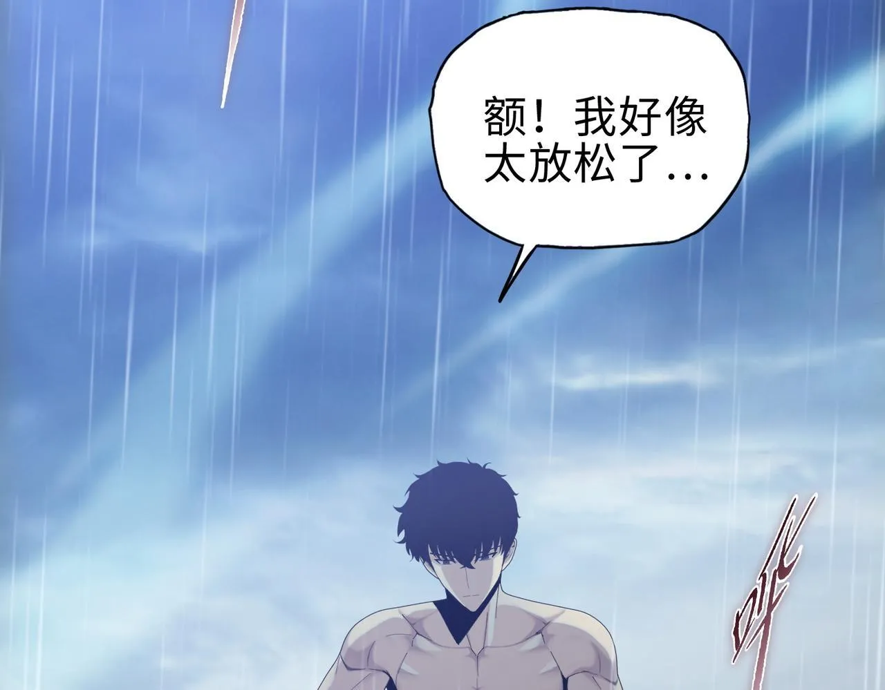 第18话 洪水末日，水鬼肆虐！52