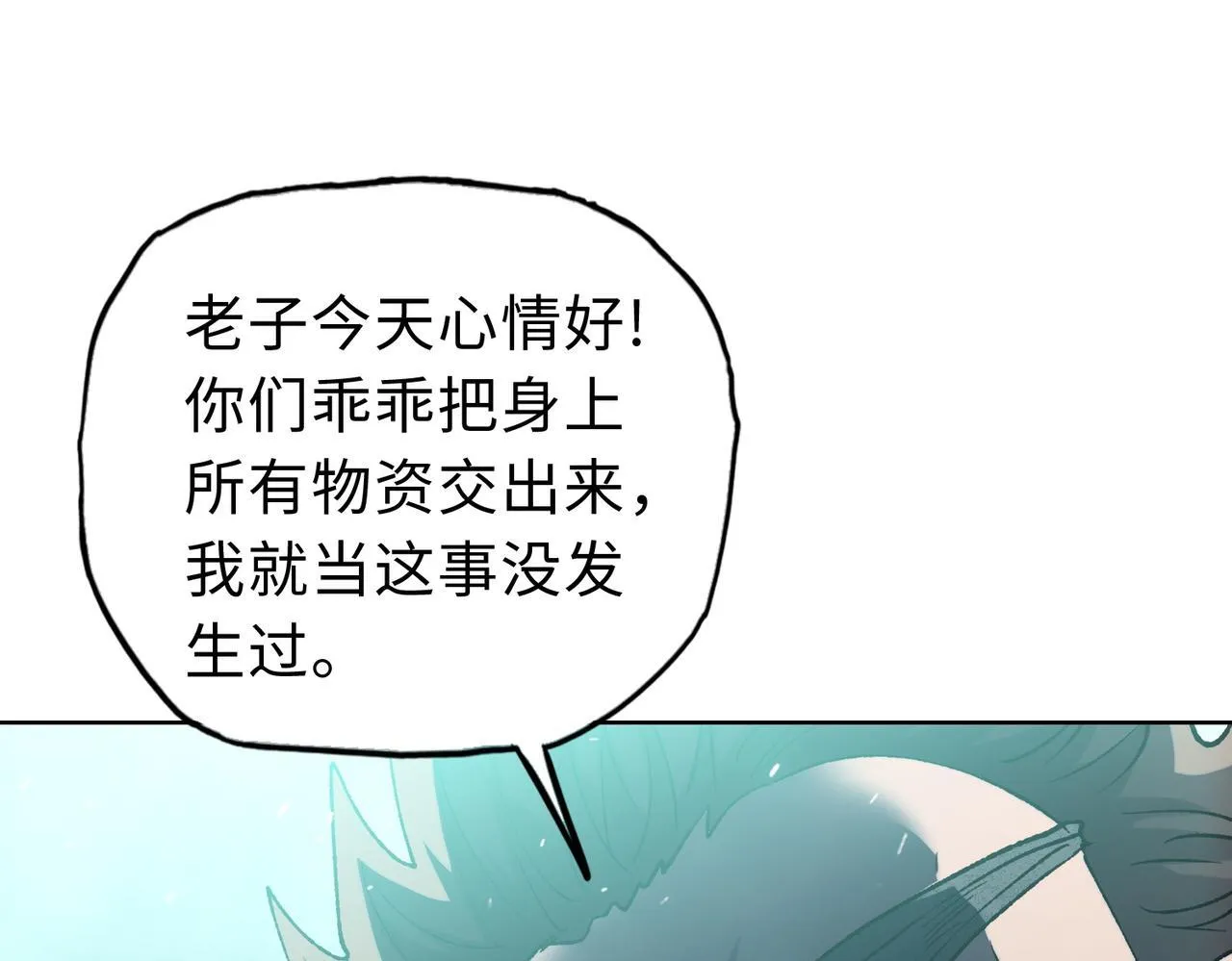 第21话 就凭你？也想当奴隶主？35
