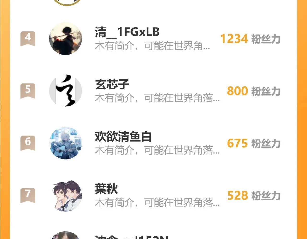 第25话 狗屁的进化！把人变成怪物而已163