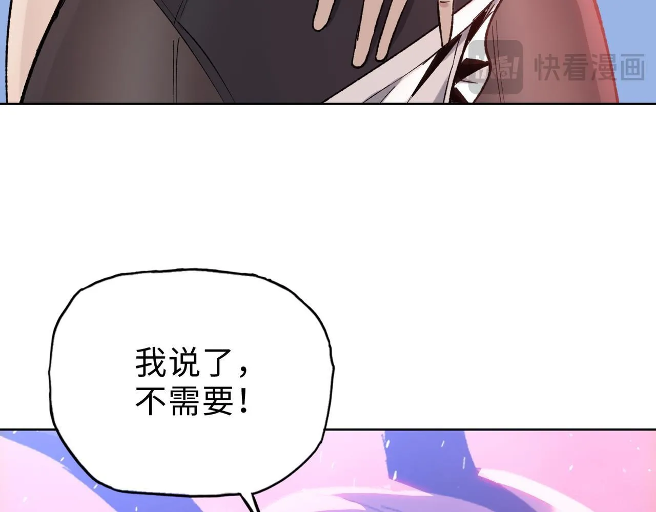 第22话 你叫谁主人？84