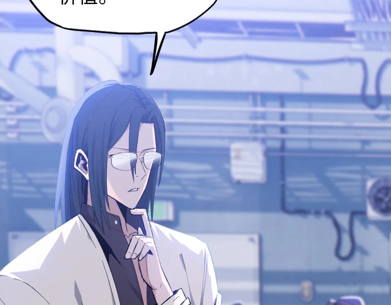 第25话 狗屁的进化！把人变成怪物而已16