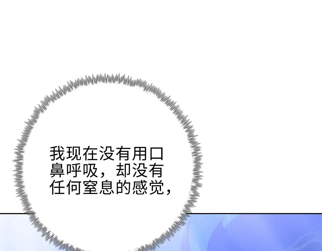第18话 洪水末日，水鬼肆虐！19