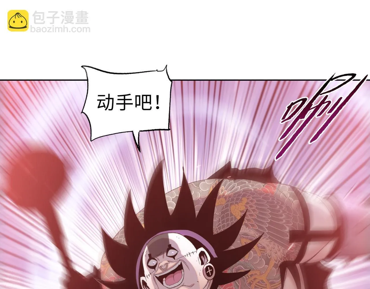 第24话 听说没人能伤你是吧！83