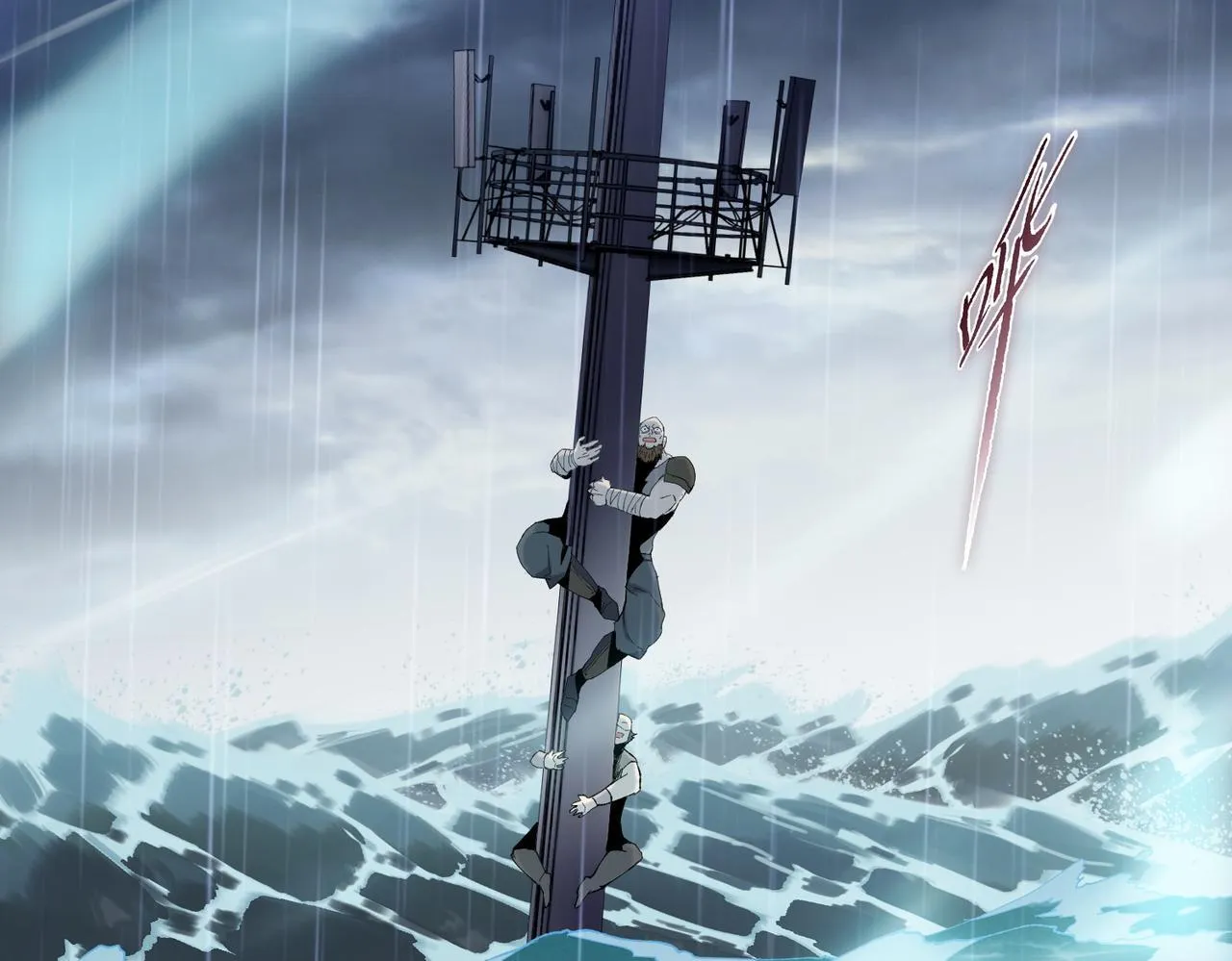第18话 洪水末日，水鬼肆虐！61