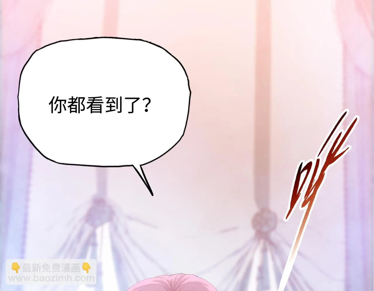 第19话 找我练习精神力？必须支付代价138