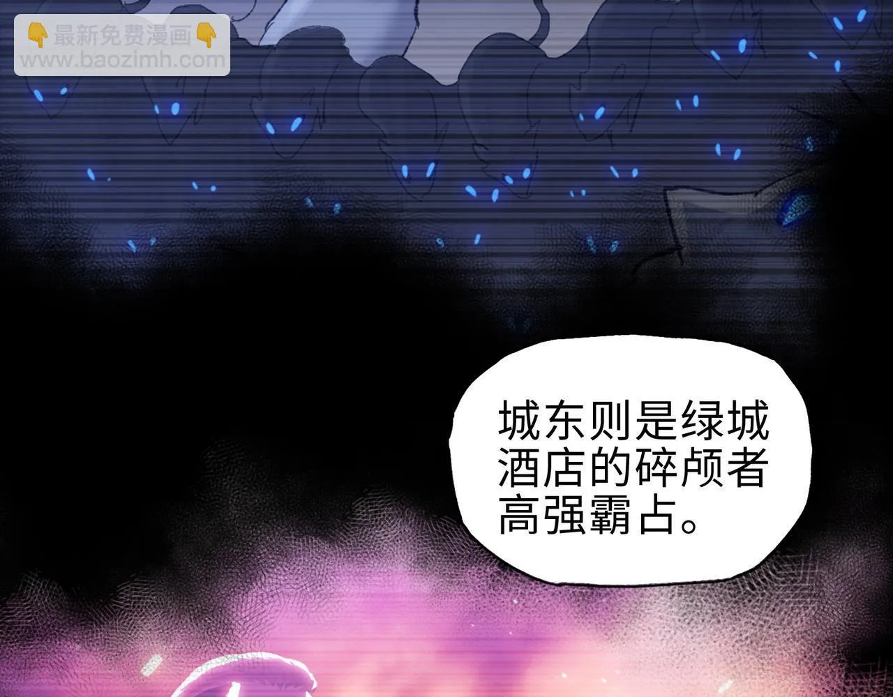 第18话 洪水末日，水鬼肆虐！41