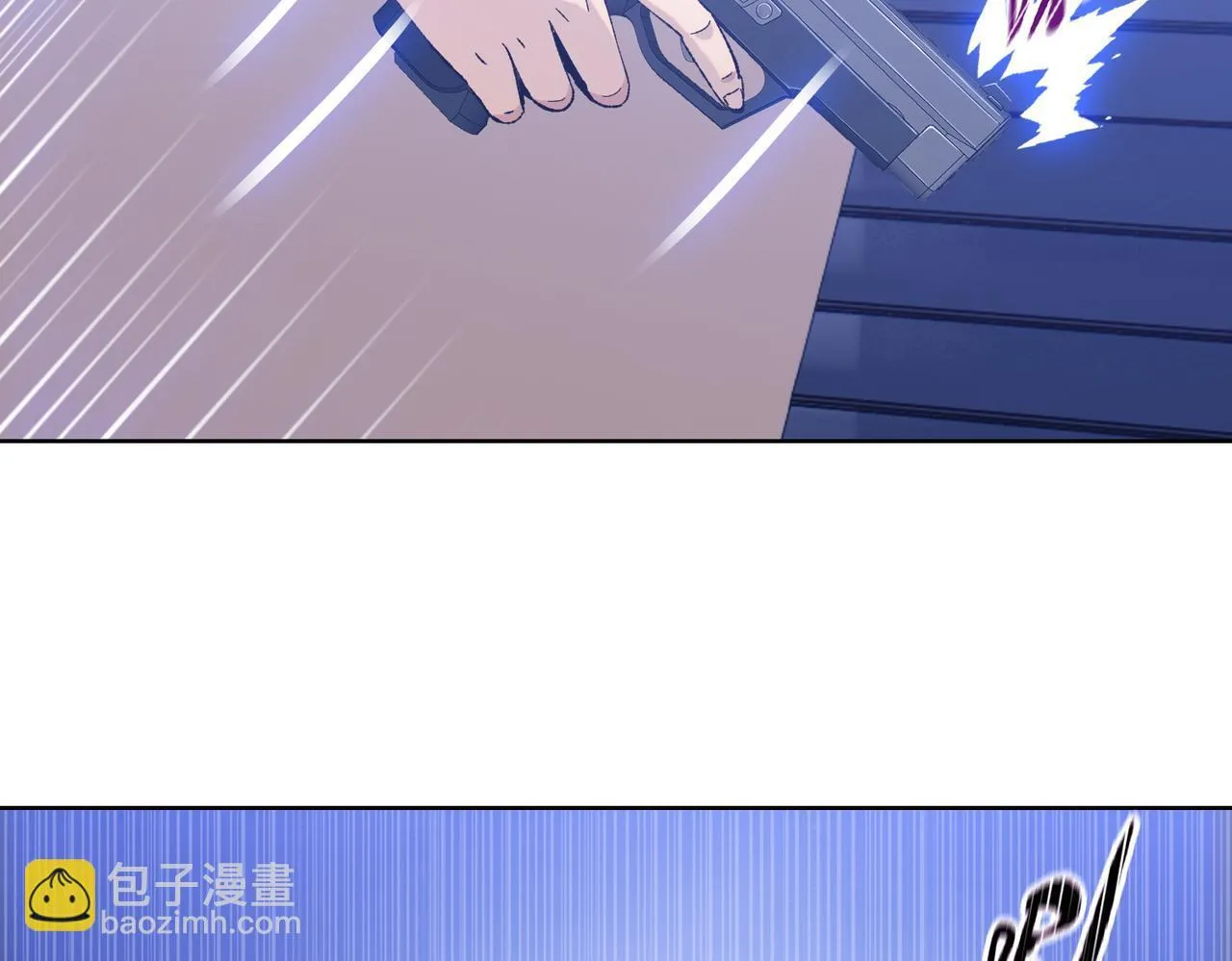 第17话 不乖？那我就取你晶核！12