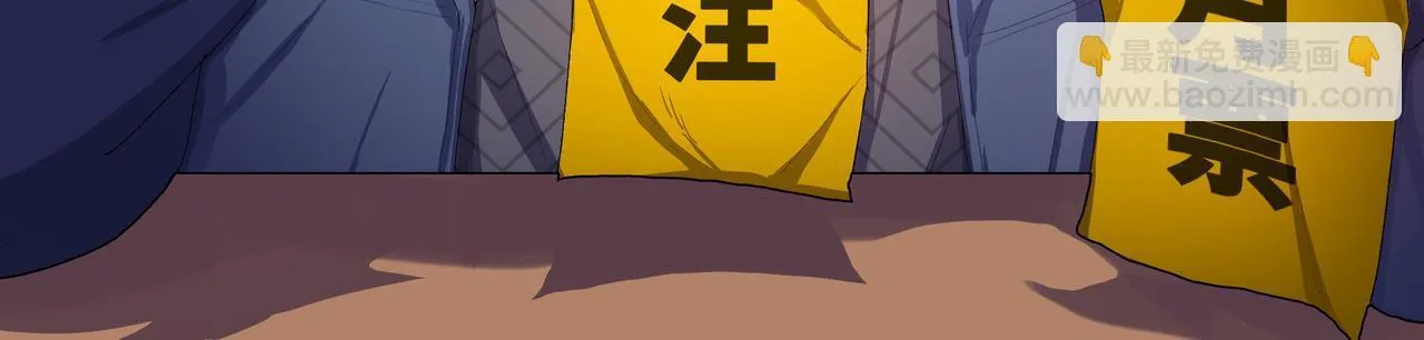 第18话 洪水末日，水鬼肆虐！192