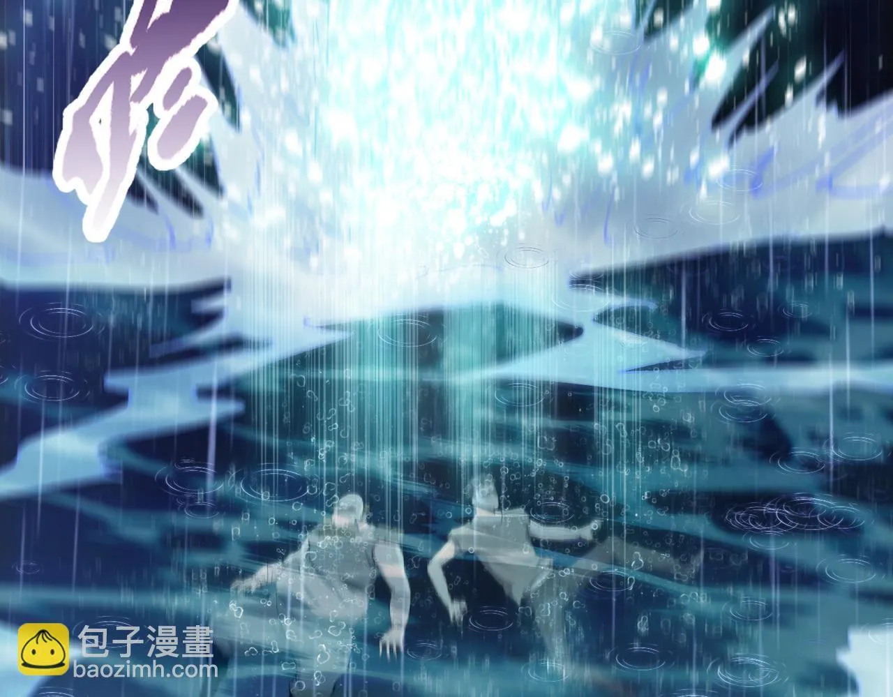 第18话 洪水末日，水鬼肆虐！140