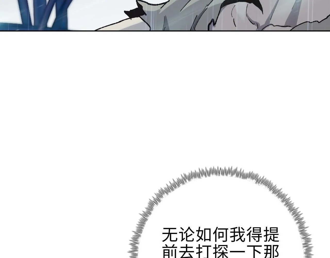 第18话 洪水末日，水鬼肆虐！169