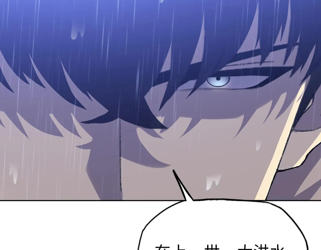第18话 洪水末日，水鬼肆虐！34