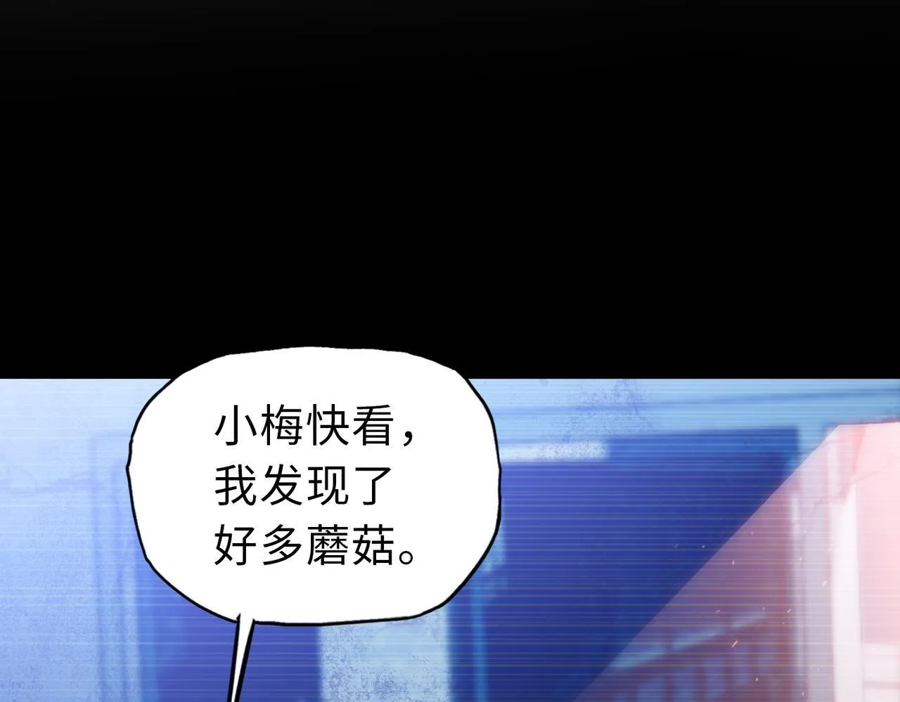 第23话 这是变异鼠？我要打十个77