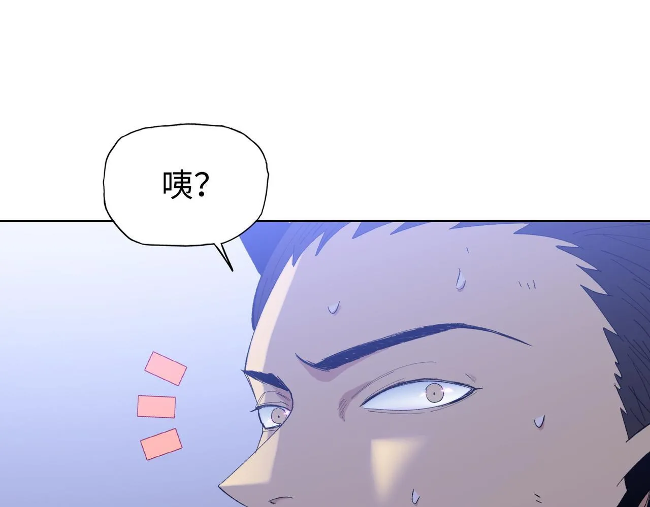第22话 你叫谁主人？32