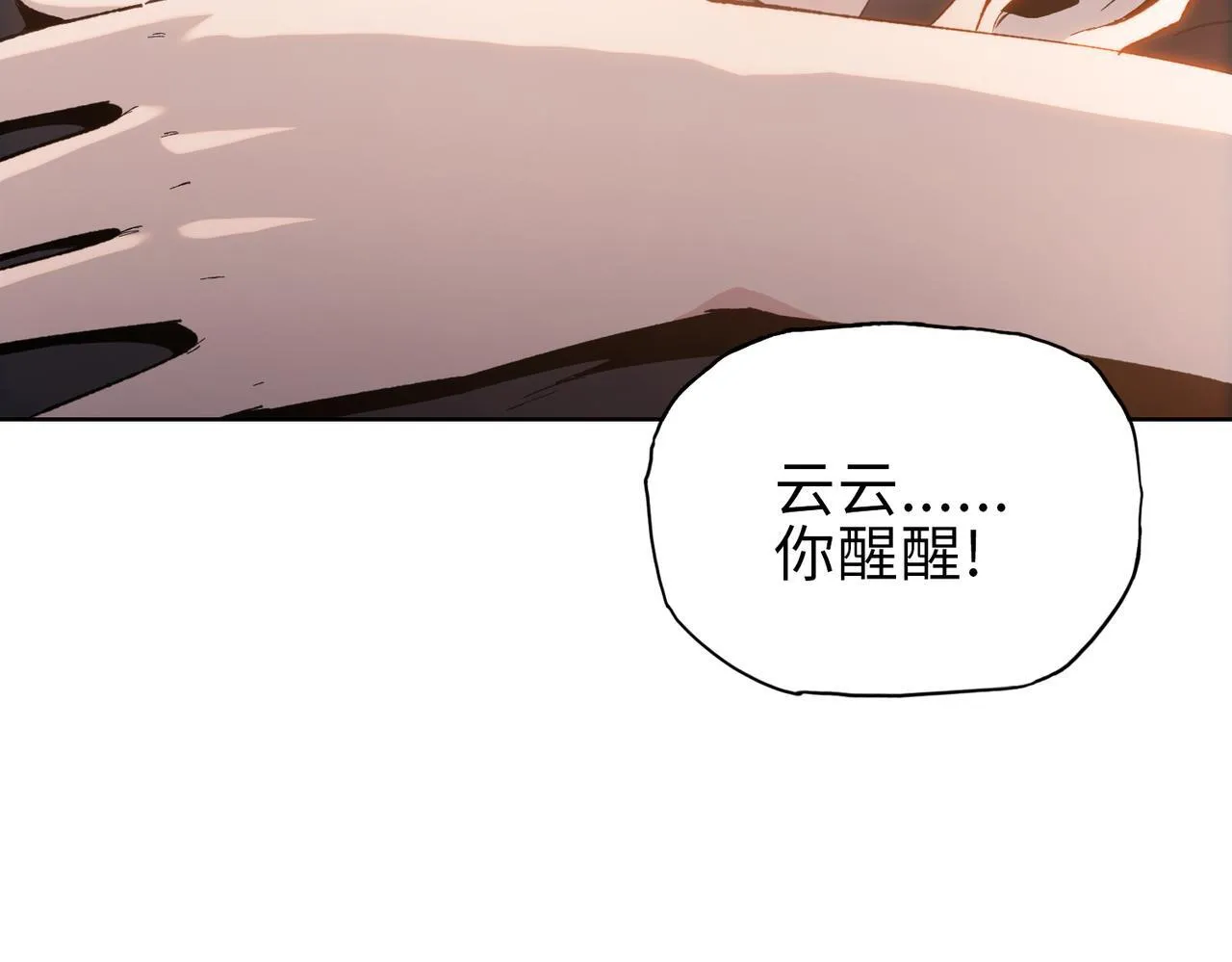 第26话 要疯！看见女的就说是你的？126