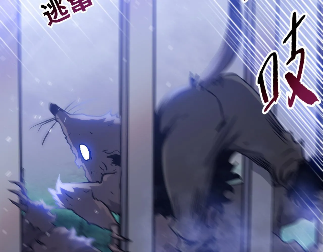 第28话 关键时刻！苏晨会出手！122