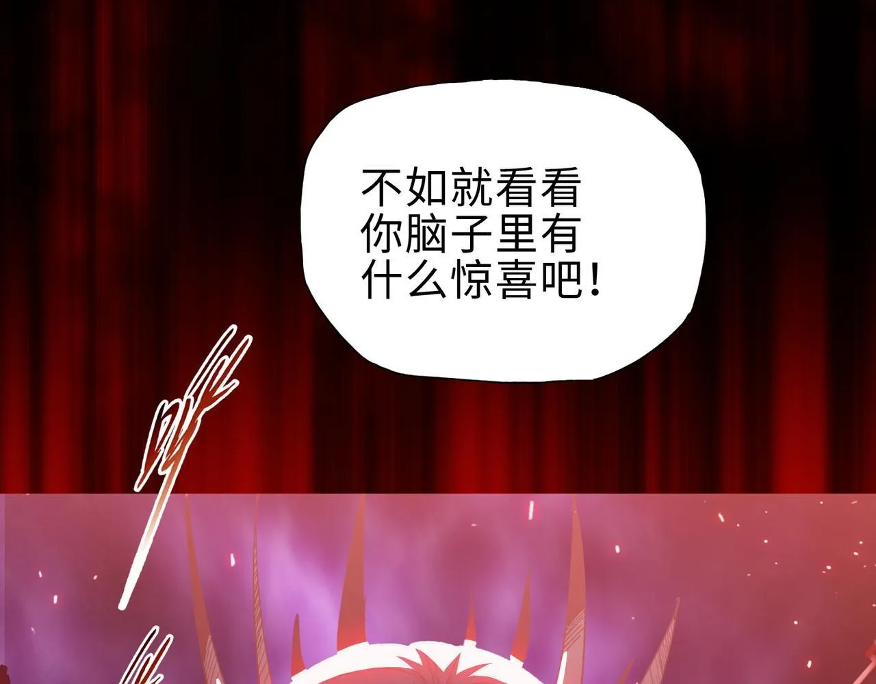 第29话 夫人！你是否过于善变了？114