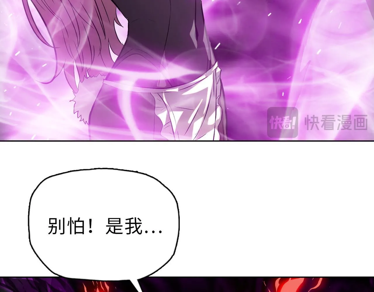 第28话 关键时刻！苏晨会出手！83