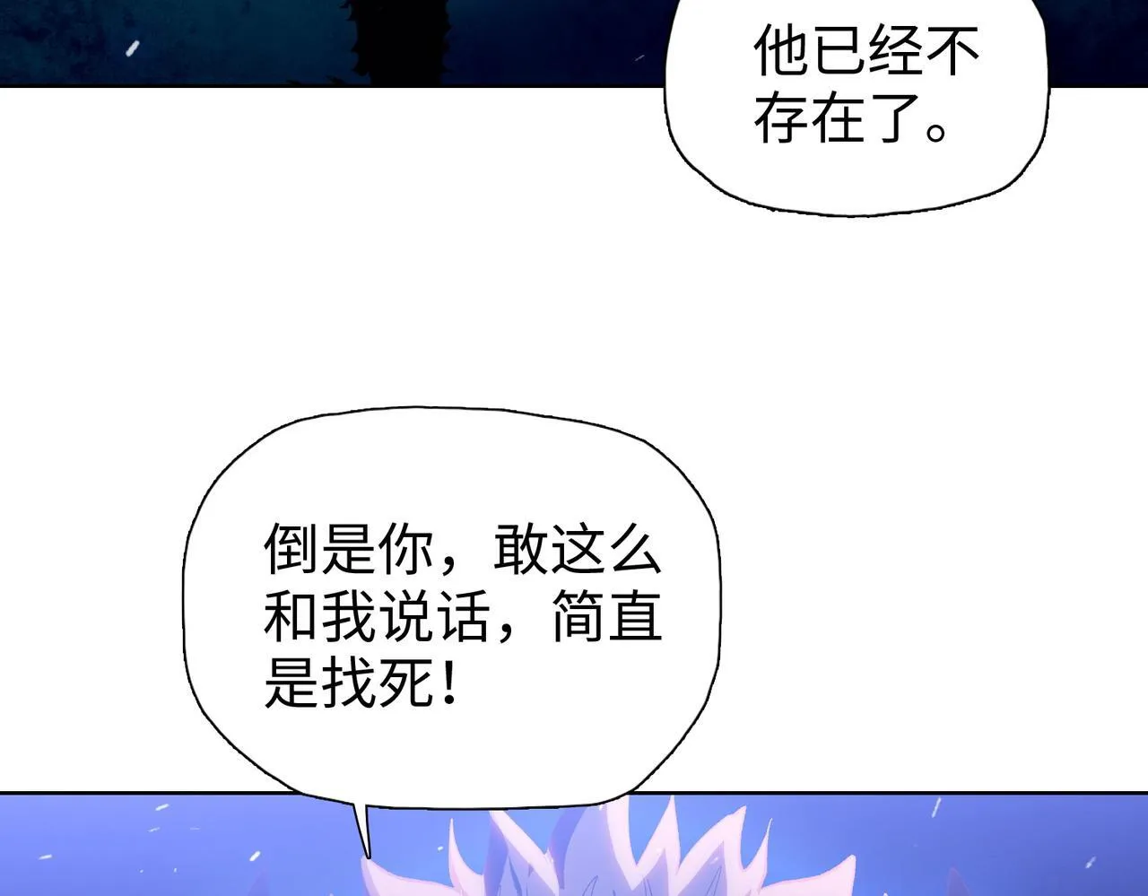 第27话 对付你，也就多花几秒141