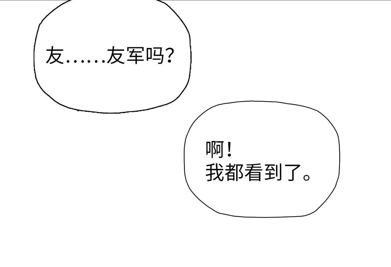 第27话 对付你，也就多花几秒55