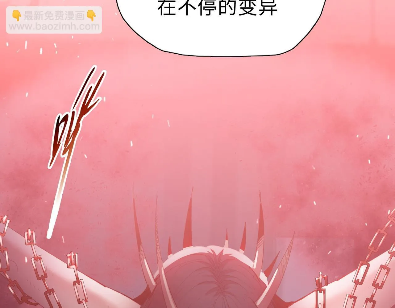 第29话 夫人！你是否过于善变了？107
