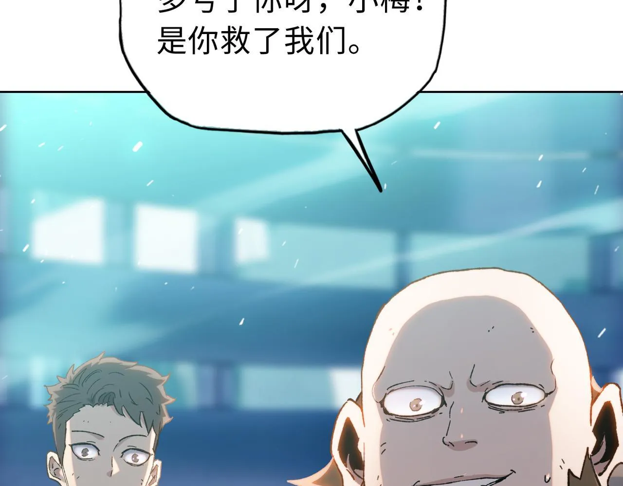 第24话 听说没人能伤你是吧！8
