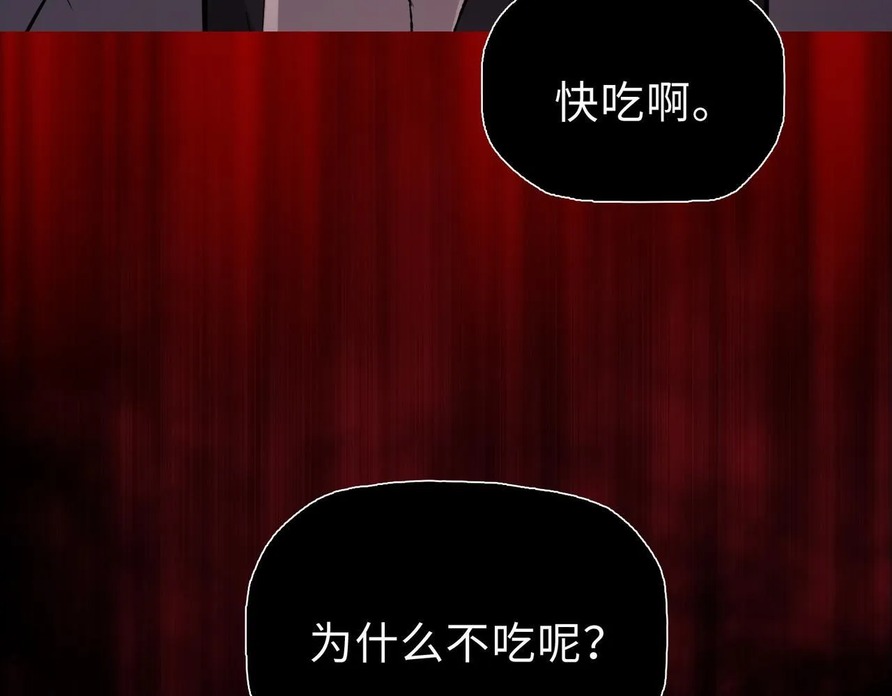 第29话 夫人！你是否过于善变了？132