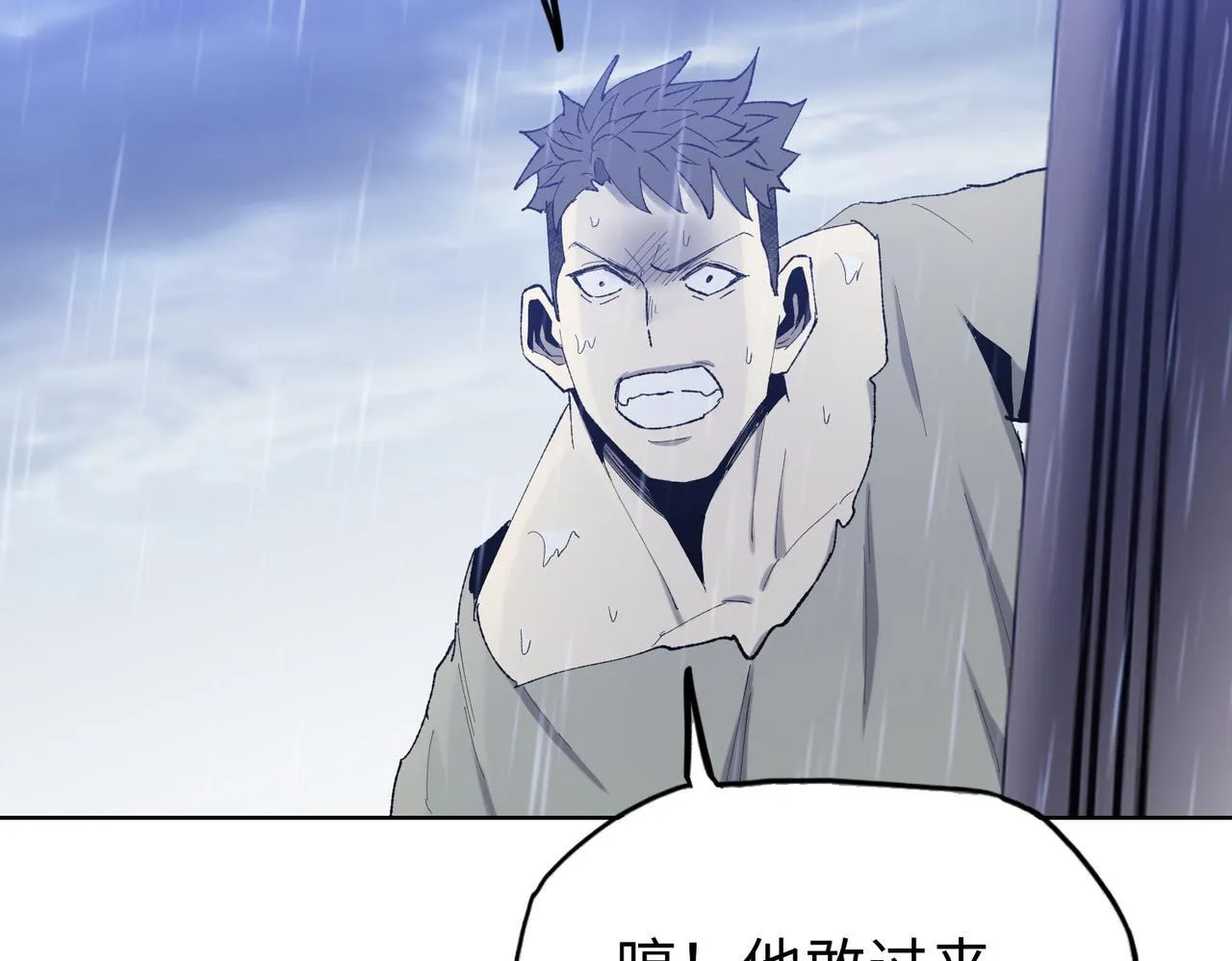 第18话 洪水末日，水鬼肆虐！71
