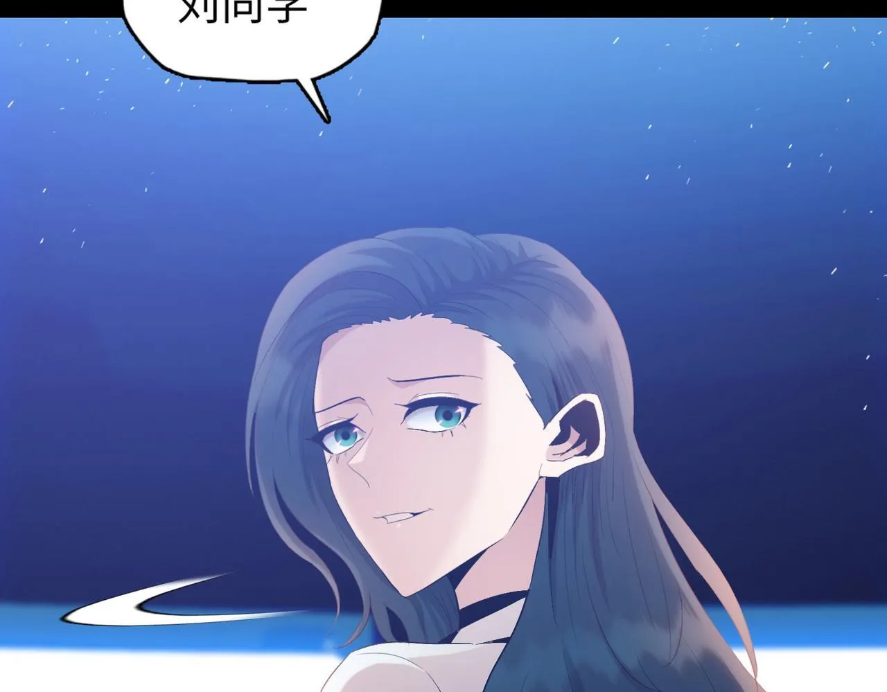 第29话 夫人！你是否过于善变了？23