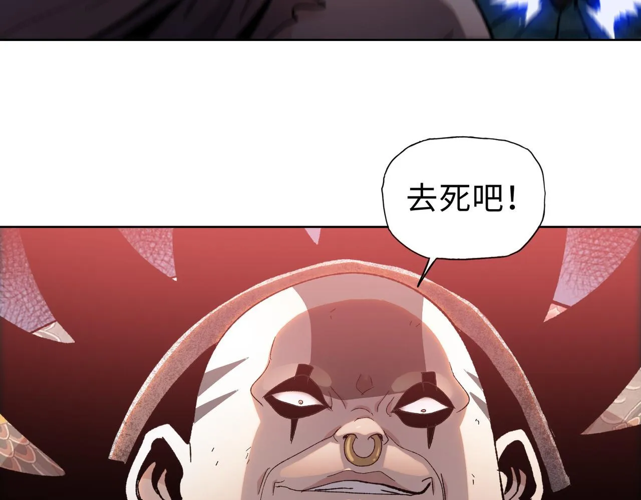 第24话 听说没人能伤你是吧！140