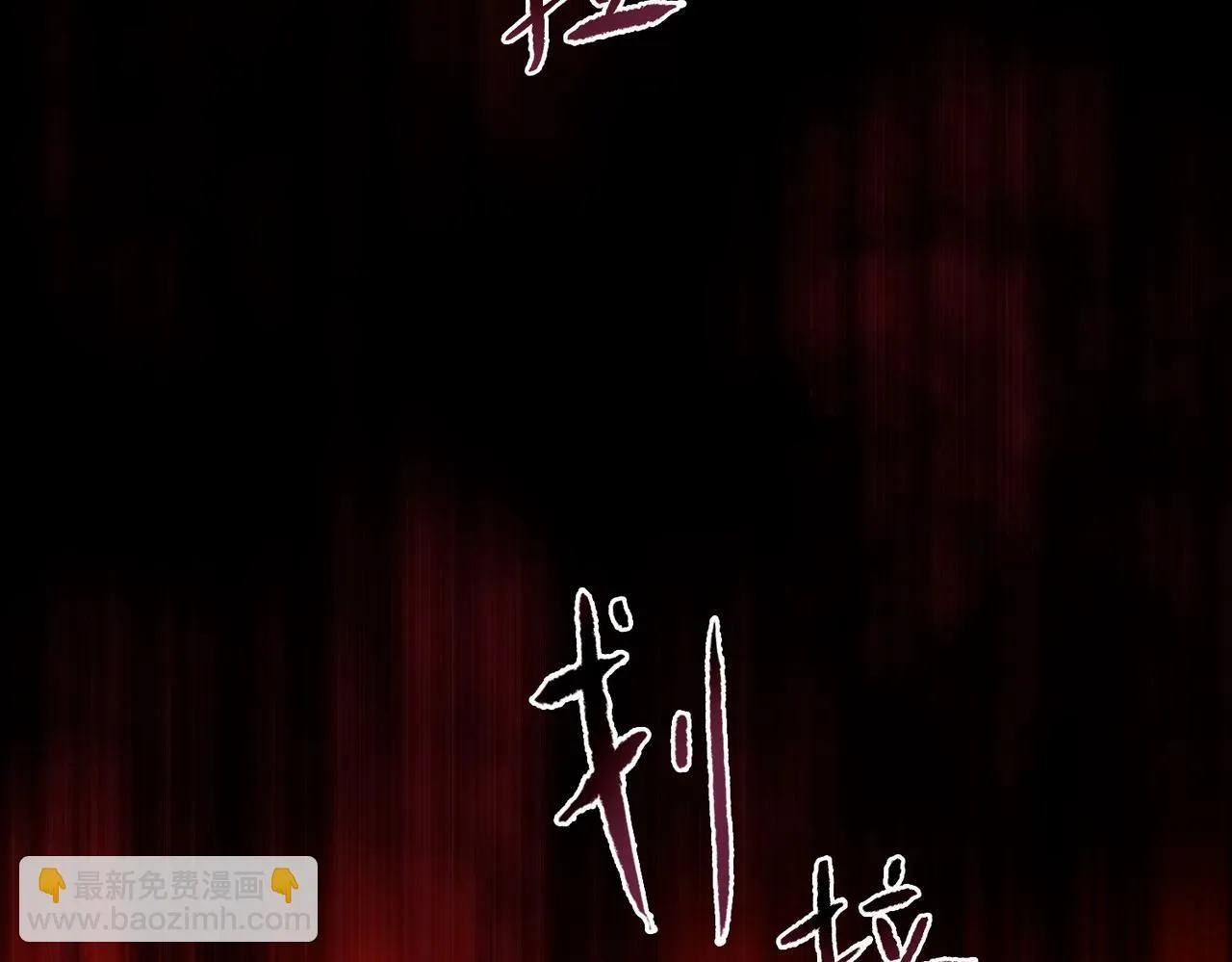 第29话 夫人！你是否过于善变了？93