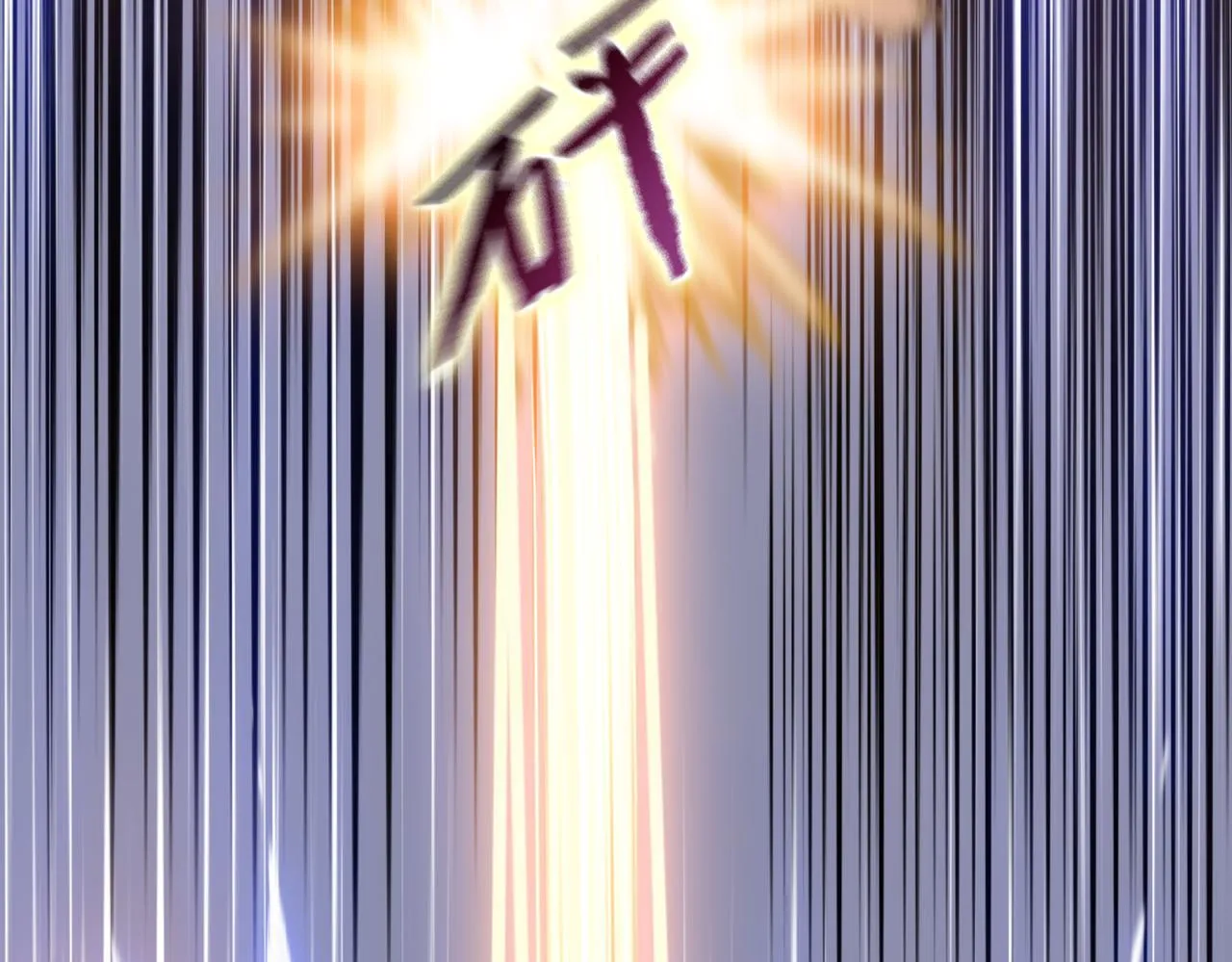 第17话 不乖？那我就取你晶核！155